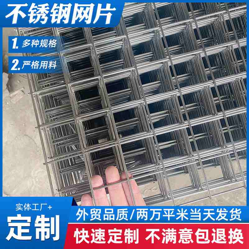 建筑工地防裂钢丝网片地暖电焊网桥梁铁丝材质片钢筋304路面