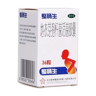 治疗肠胃炎的药拉肚子疼肠胃用药急慢性结肠炎肠胃炎止泻肠宁片S