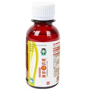 虱子药儿童头虱子虱立净喷剂百部酊去虱卵神小女孩头发阴虱