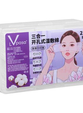 开口湿敷棉三合一可拉伸敷脸专用开孔式超薄面膜纸化妆棉脸部专用