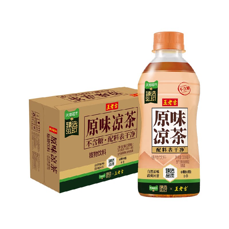 猫超臻选王老吉原味凉茶6瓶*4包