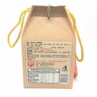 海南特产 春光椰子饭538g 方便米饭速食 文昌鸡味椰子饭 礼盒包装