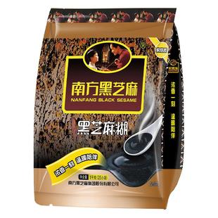 南方黑芝麻糊1kg原味即食营养红枣味无糖微糖多口味谷物代餐粉