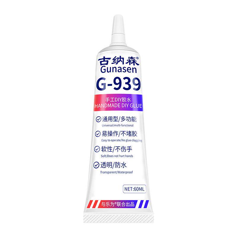 织物胶水钩织专用粘微钩手工胶水