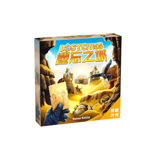 【新品】游隙时光遗忘之城桌游卡牌失落的城市新版休闲聚会游戏