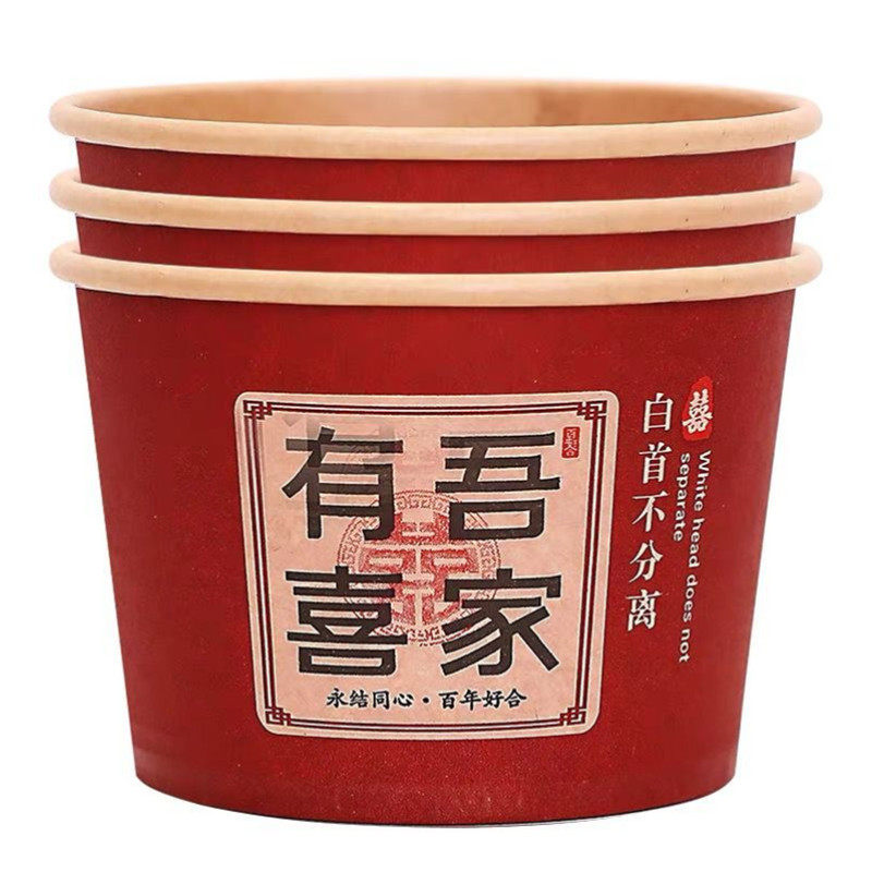 一次性红碗喜庆婚礼加厚大全酒席
