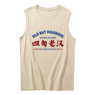无袖坎肩背心男士复古80年代怀旧服装夏健身运动休闲四旬老汉t恤