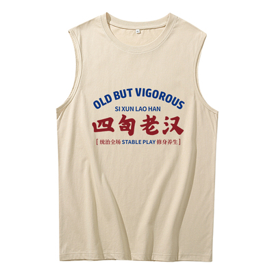 无袖坎肩男款复古怀旧趣味背心