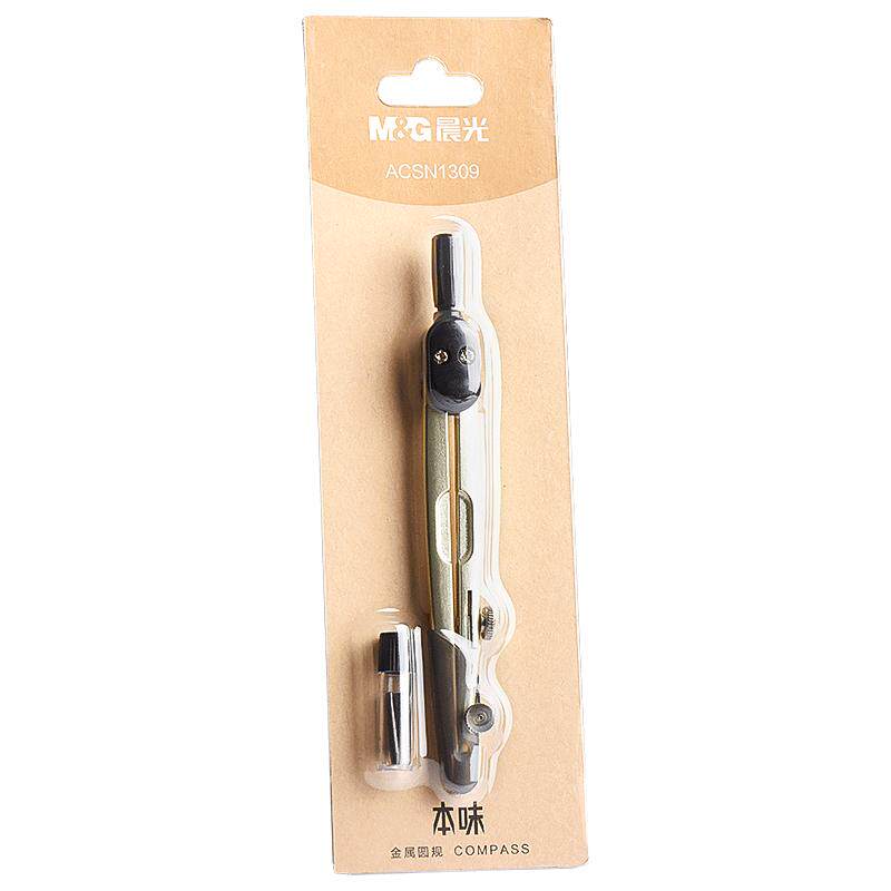 晨光本味金属圆规2.0笔芯