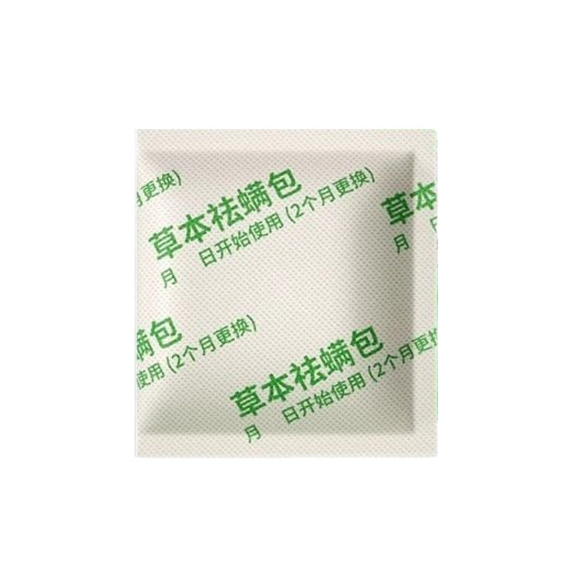 纯草本床上除螨包宿舍驱虫