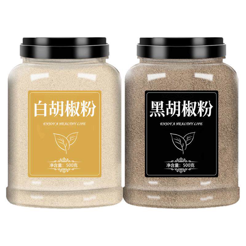 纯胡椒粉面香料烧烤调味料
