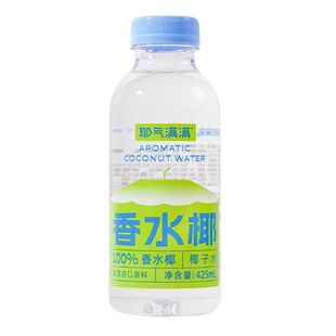 耶气满满百分百纯椰子水香水椰NFC孕妇可喝椰子汁电解质饮品椰气