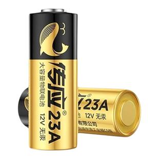 南孚传应官方正品23A12V大容量物联碱性电池适用门禁卡智能家居门铃遥控器玩具车库卷帘门便携麦克风遥控风扇