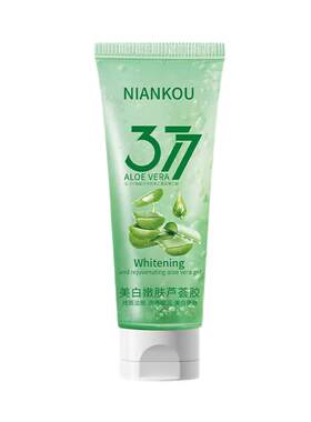 377美白芦荟胶提亮淡斑女保湿晒后修复祛痘印凝胶官方旗舰店正品