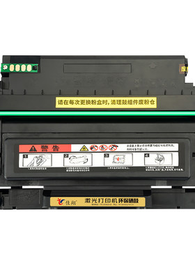 适用奔图M7205FDN硒鼓TO405粉盒p3370 BP4005 P3325DN激光打印机M6705 M6863fdn M7106 M7125DN墨盒BM4005ADN