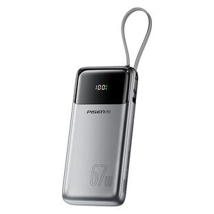 【充电宝3C认证可上飞机】品胜方舟2026新款20000毫安67w快充自带线笔记本电脑适用华为苹果小米17旗舰店官方