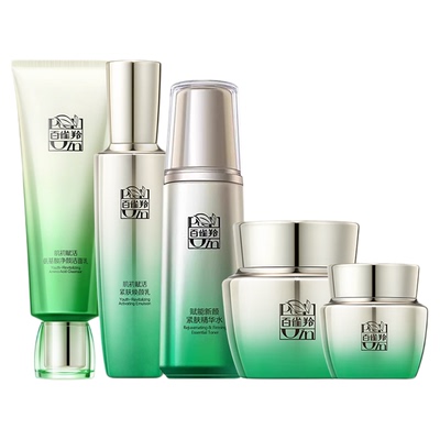 【圣诞礼物】百雀羚肌初赋活套装