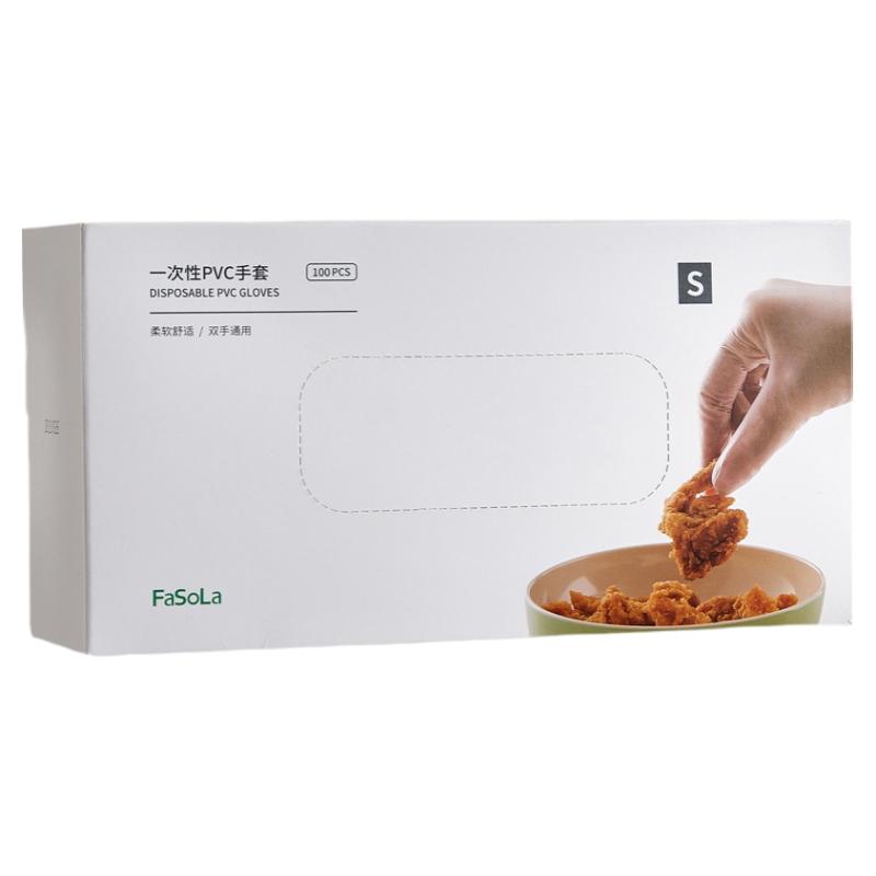 一次性手套食品级专用加厚PVC贴手烘焙揉面洗碗家务厨房耐用100只