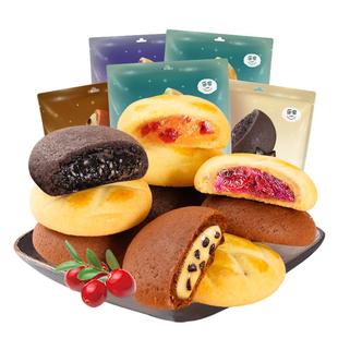 乐奈夹心曲奇儿童健康小零食蔓越莓软心网红下午茶休闲点心非饼干