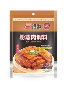 饭巢正宗重庆麻辣五香粉蒸肉220g