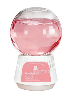 高级轻奢倒置香薰家用室内宠物除臭持久留香卧室卫生间氛围感摆件