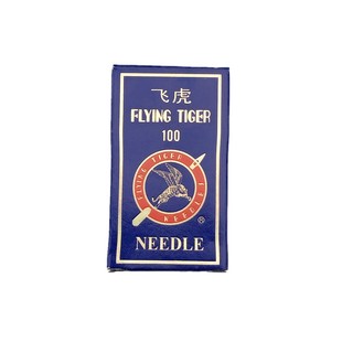 飞虎电脑平车DBX1机针96X1电动平缝机针14号11号装工业缝纫机配件