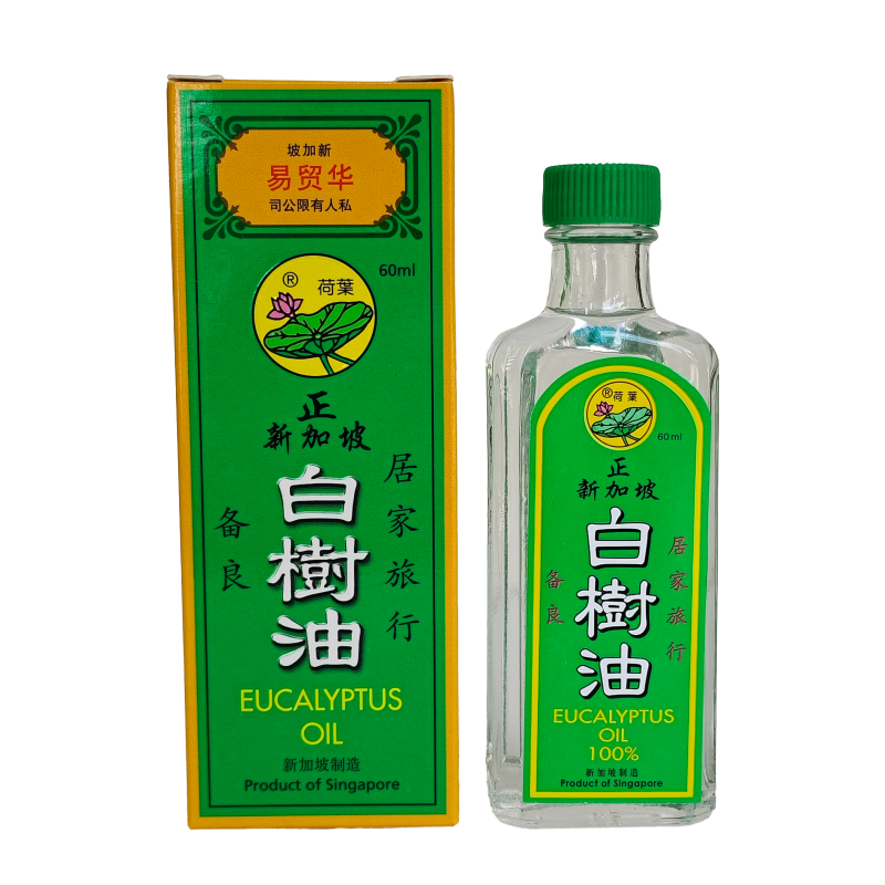 新加坡荷叶白树油防蚊虫叮咬