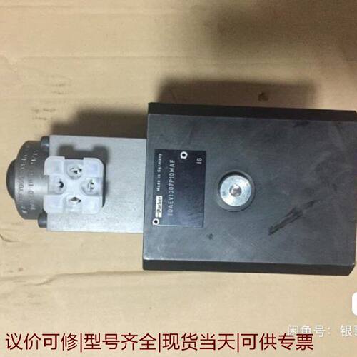 【议价可修】TDAEV1007P10MAF比例节流阀现货原装3件压铸