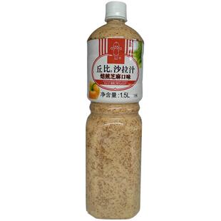 丘比沙拉汁焙煎芝麻口味蔬菜水果沙拉汁寿司凉拌色拉酱油醋汁