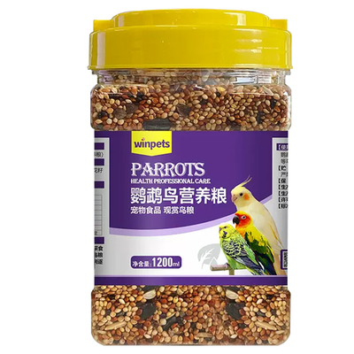 赢宠鹦鹉营养粮1200ml约650克