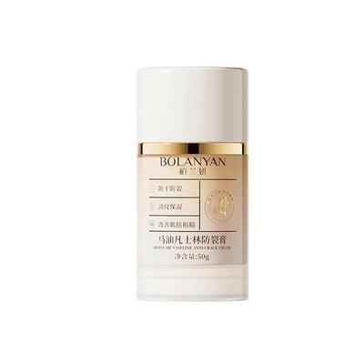 央ma力荐&国货优品丨100%治干裂