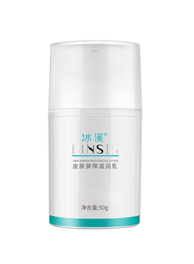 皮肤屏障滋润乳改善肌肤干燥