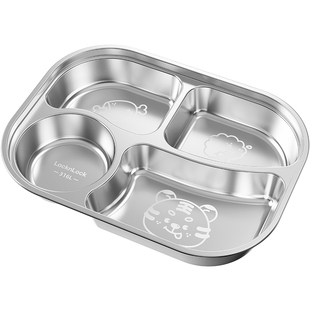 乐扣乐扣分格餐盘儿童不锈钢饭盒上班族食堂打饭分餐盘长方形餐盒