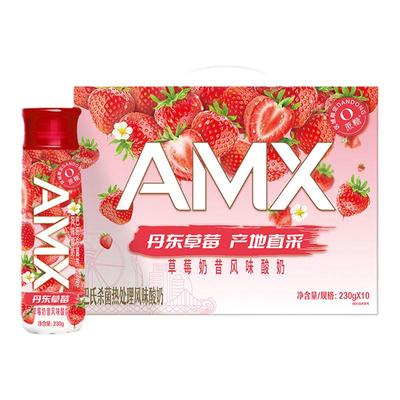 伊利AMX丹东草莓奶昔新疆哈密瓜
