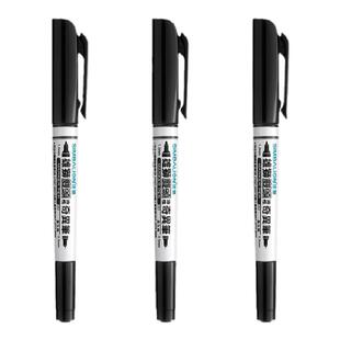 雄狮勾线笔685双头油性记号笔美术专用奇异笔防水速干不掉色细头学生画画勾线笔儿童绘画小头黑色马克笔