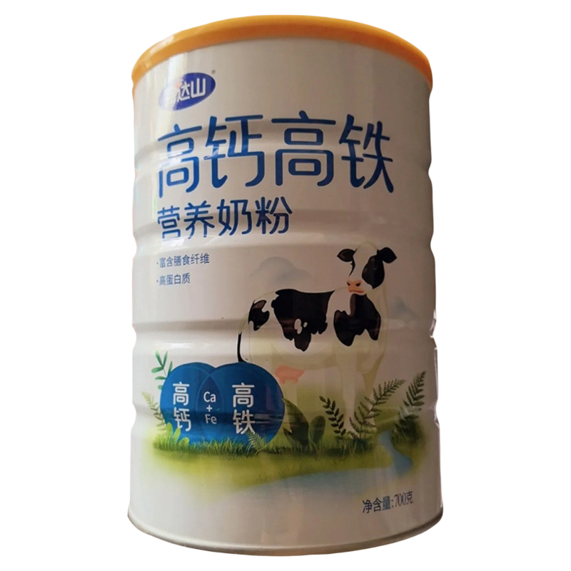 正品完达山高钙高铁高蛋白700g罐装成人奶粉中老年全家营养牛奶粉