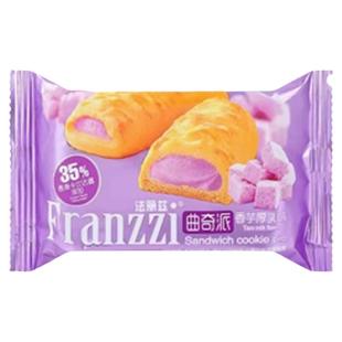 【满36任选6件】法丽兹散称曲奇派年货节囤货多种口味休闲零食
