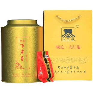 曦瓜玉华洞百岁香三坑两涧正岩茶武夷名枞乌龙茶特级肉桂水仙罐装