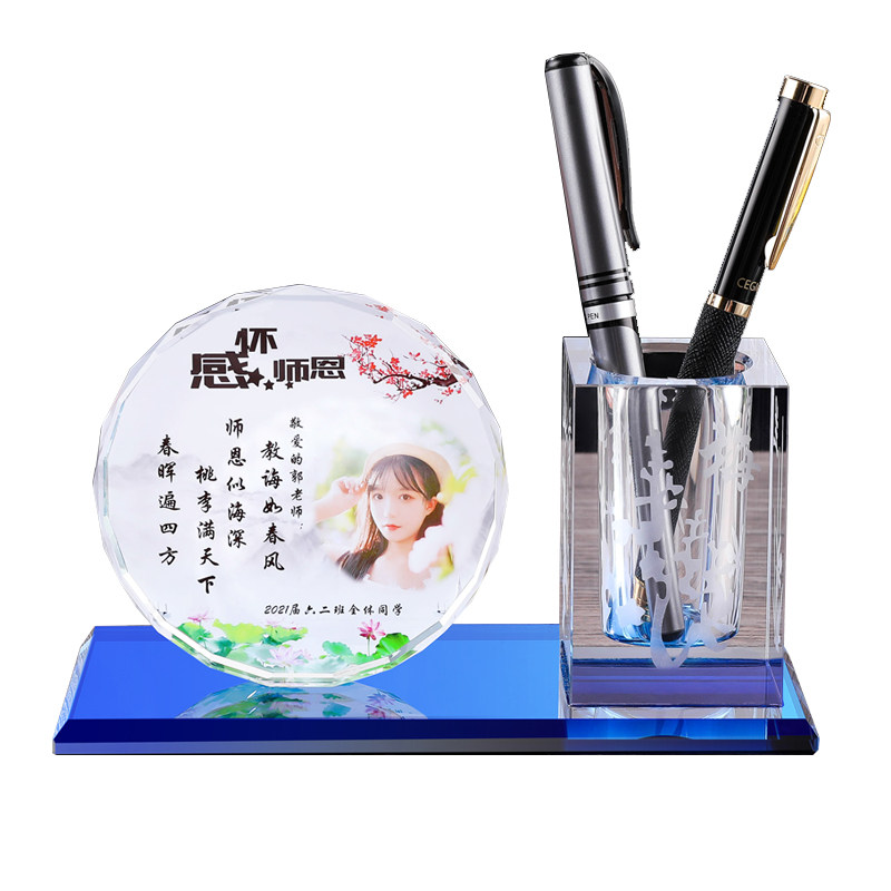 定制礼物教师节送老师纪念品摆件