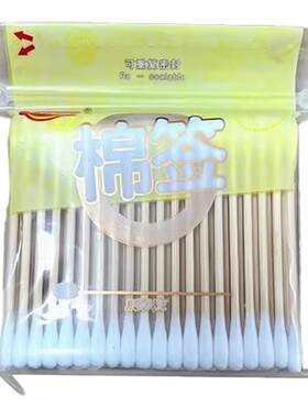 开颜 棉签 100支/袋/盒