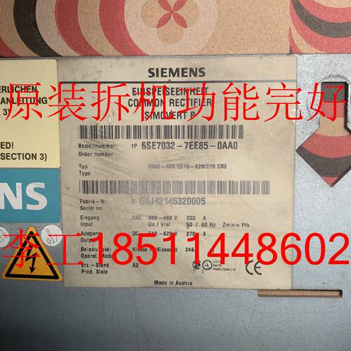 一  6SE7032-7EE85-0AA0原装拆机6SE70变频器整流回馈单元