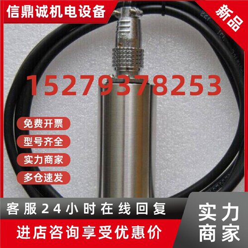 议价TR3071-11-32一体化振动变送器/风机/电机/水泵监测振动