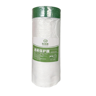 外墙水包砂真石漆专用遮蔽保护膜耐高温高粘不脱可在粗糙表面粘贴