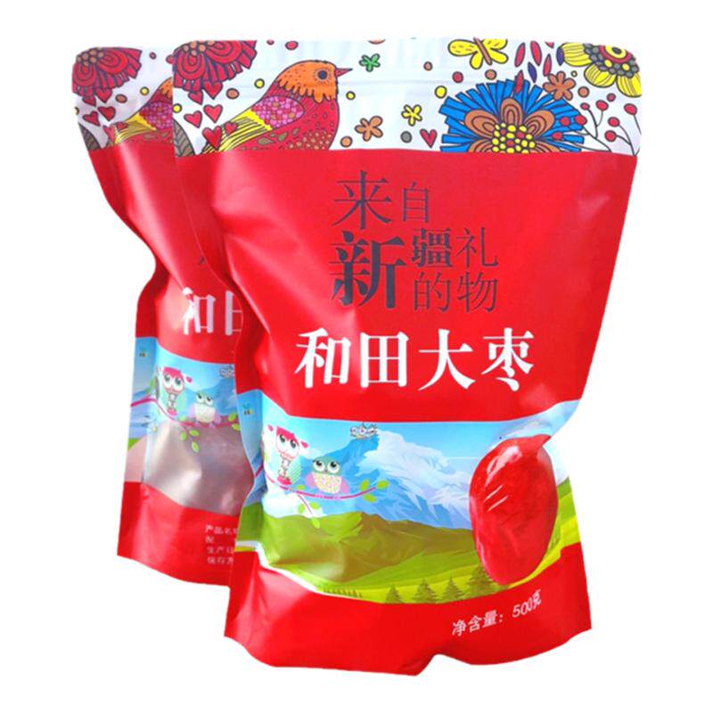 新疆和田大枣大颗粒500g散货袋装农品玉枣骏枣孕妇零食熬粥枣子邮