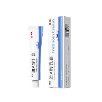 【丽芙】维A酸乳膏0.025%*10g*1支/盒▶️▶️痤疮祛痘祛痘印去黑头痘痘