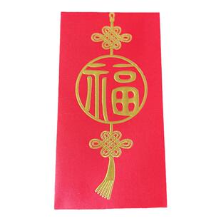 金纽2026新年春节创意新款大号多款福字红包港版个性40个装利是封