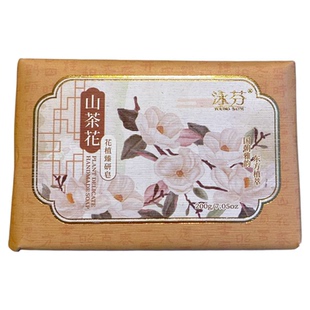 茉莉白玉兰山茶花香皂巨香女士香味持久留香洗澡沐浴家用深层清洁