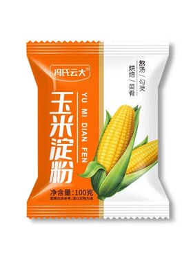 玉米淀粉食用勾芡烘焙生粉家用玉米粉粟粉嫩肉粉甜点点心生粉面粉