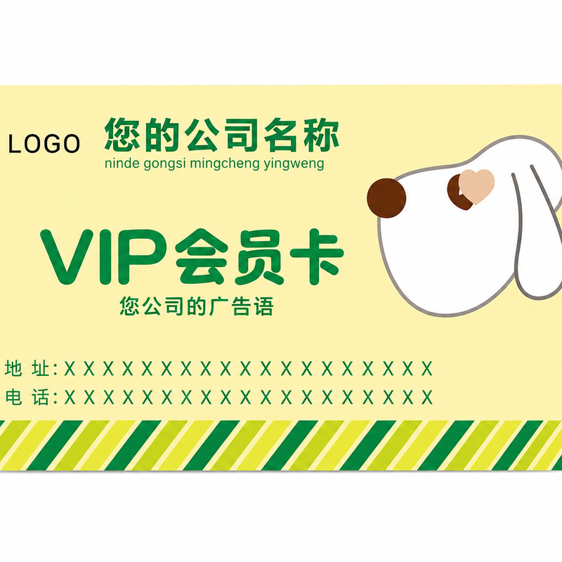 水果店会员卡定制果蔬超市高端vip贵宾提货卡套果篮礼盒兑换券储