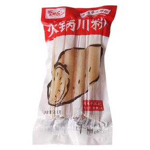 薯都区火锅宽粉红薯木薯麻辣烫食材川粉50袋商用真空包装免泡速食